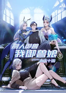 葬送的芙莉莲 久久在线观看视频